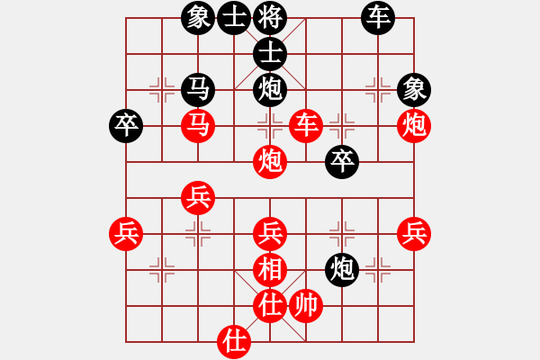 象棋棋譜圖片：錢誠8-3（紅）勝 情已遠(yuǎn) 9-1 - 步數(shù)：40 