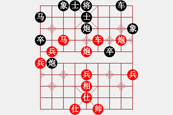 象棋棋譜圖片：錢誠8-3（紅）勝 情已遠(yuǎn) 9-1 - 步數(shù)：50 