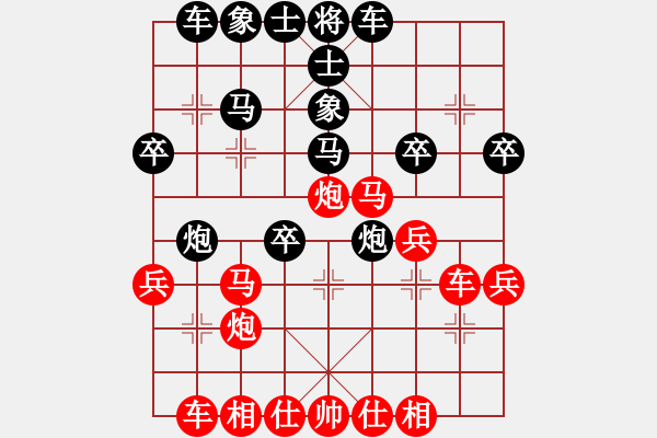 象棋棋譜圖片：鳳陽快刀(天罡)-勝-疑形(9星) - 步數(shù)：30 