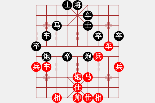 象棋棋譜圖片：鳳陽快刀(天罡)-勝-疑形(9星) - 步數(shù)：50 