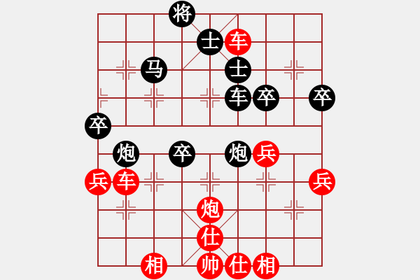 象棋棋譜圖片：鳳陽快刀(天罡)-勝-疑形(9星) - 步數(shù)：60 