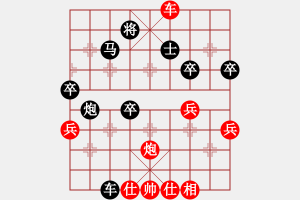 象棋棋譜圖片：鳳陽快刀(天罡)-勝-疑形(9星) - 步數(shù)：70 