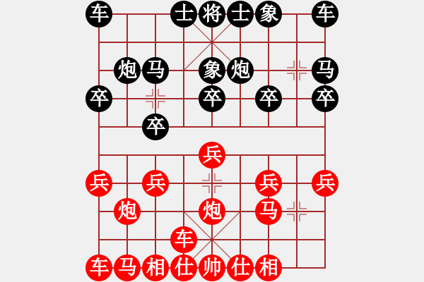 象棋棋譜圖片：橫才俊儒[292832991] -VS- 保羅[472193815] - 步數(shù)：10 