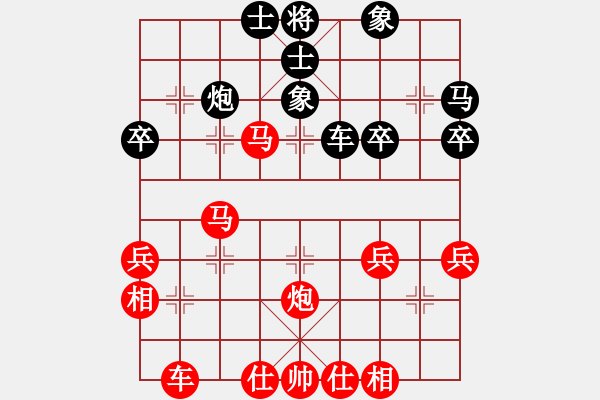 象棋棋譜圖片：橫才俊儒[292832991] -VS- 保羅[472193815] - 步數(shù)：40 