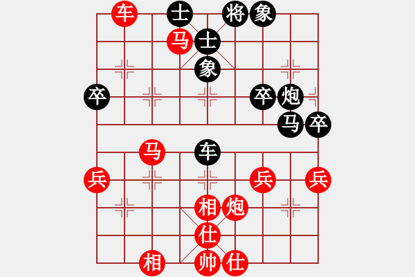 象棋棋譜圖片：橫才俊儒[292832991] -VS- 保羅[472193815] - 步數(shù)：60 