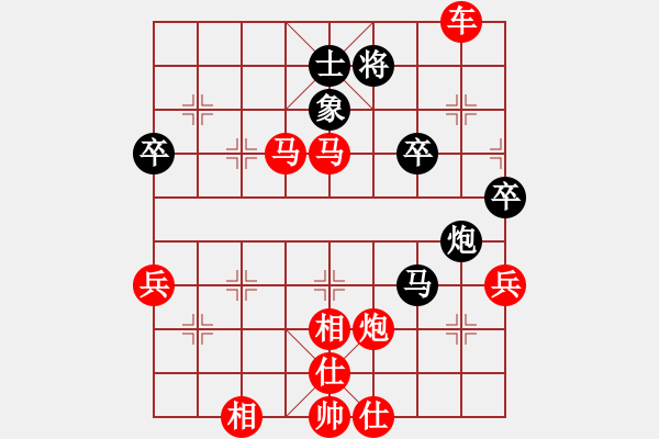 象棋棋譜圖片：橫才俊儒[292832991] -VS- 保羅[472193815] - 步數(shù)：69 