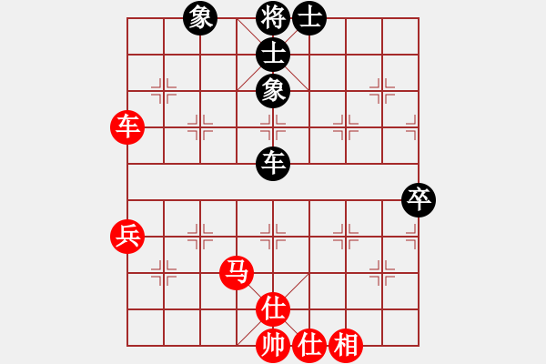 象棋棋譜圖片：周小平         先勝 辛宇           - 步數(shù)：61 