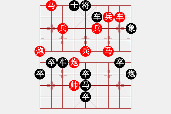 象棋棋譜圖片：天涯一點青山小 （后字局）【陳財運】 - 步數：10 