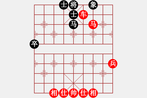 象棋棋谱图片：福建省象棋协会 黄彦涵 胜 河北省体育局棋牌运动中心 王晗 - 步数：80 