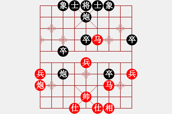 象棋棋譜圖片：成都棋院隊(duì) 梁妍婷 負(fù) 浙江二隊(duì) 陳青婷 - 步數(shù)：50 