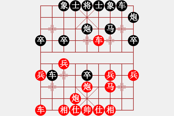 象棋棋譜圖片：2019.6.22.5好友十分鐘后勝張青山 - 步數：30 