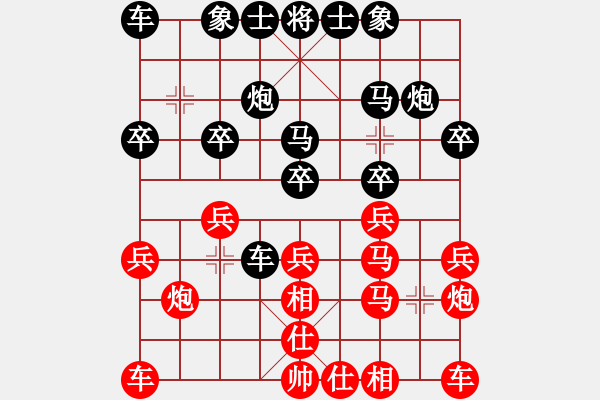 象棋棋譜圖片：ㄖ月[158928283]勝 棋緣閣GG深海[897143944] - 步數(shù)：20 