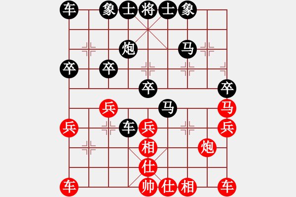 象棋棋譜圖片：ㄖ月[158928283]勝 棋緣閣GG深海[897143944] - 步數(shù)：30 