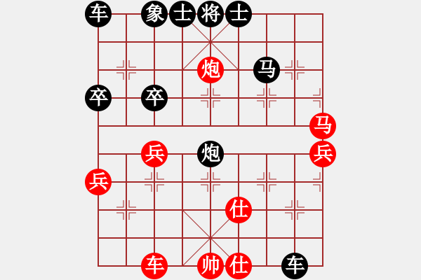 象棋棋譜圖片：ㄖ月[158928283]勝 棋緣閣GG深海[897143944] - 步數(shù)：50 