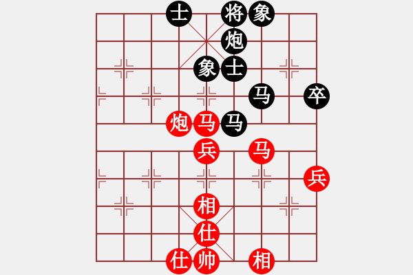 象棋棋譜圖片：龍飛虎(無極)-和-浩宇(無極) - 步數(shù)：100 