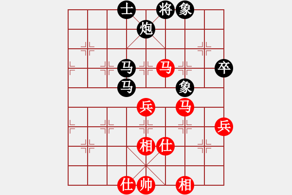 象棋棋譜圖片：龍飛虎(無極)-和-浩宇(無極) - 步數(shù)：110 