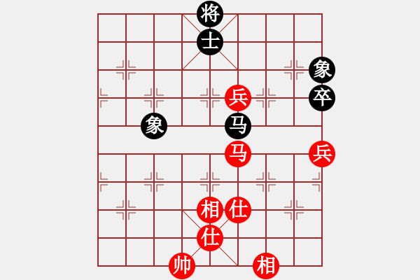 象棋棋譜圖片：龍飛虎(無極)-和-浩宇(無極) - 步數(shù)：130 