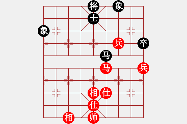 象棋棋譜圖片：龍飛虎(無極)-和-浩宇(無極) - 步數(shù)：150 