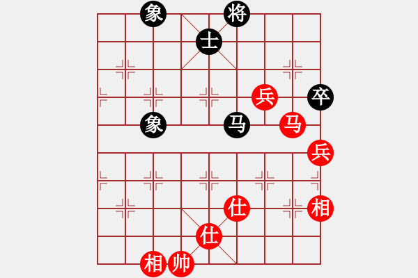 象棋棋譜圖片：龍飛虎(無極)-和-浩宇(無極) - 步數(shù)：170 