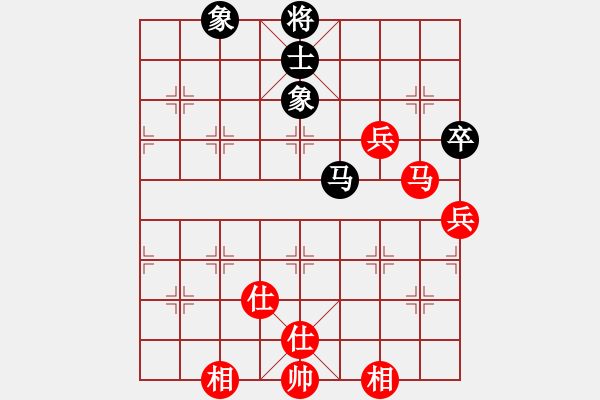 象棋棋譜圖片：龍飛虎(無極)-和-浩宇(無極) - 步數(shù)：190 