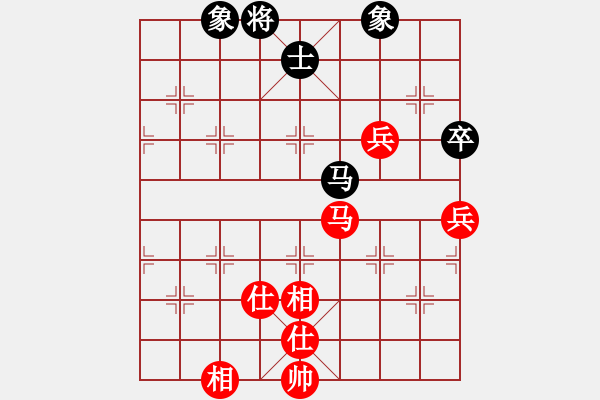 象棋棋譜圖片：龍飛虎(無極)-和-浩宇(無極) - 步數(shù)：210 