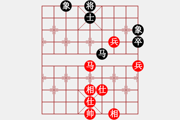 象棋棋譜圖片：龍飛虎(無極)-和-浩宇(無極) - 步數(shù)：235 