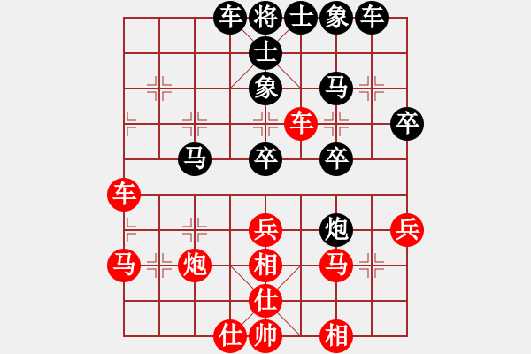 象棋棋譜圖片：龍飛虎(無極)-和-浩宇(無極) - 步數(shù)：40 