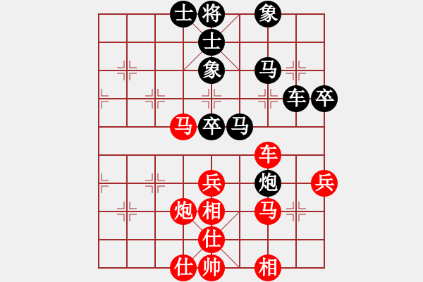 象棋棋譜圖片：龍飛虎(無極)-和-浩宇(無極) - 步數(shù)：60 