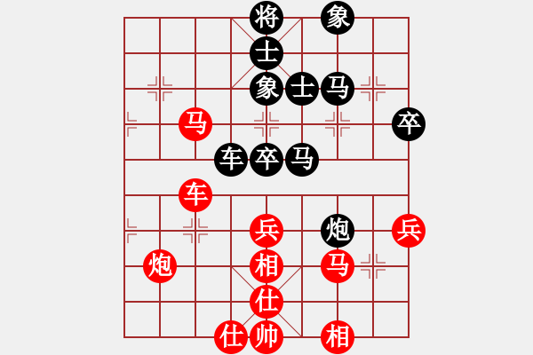 象棋棋譜圖片：龍飛虎(無極)-和-浩宇(無極) - 步數(shù)：70 