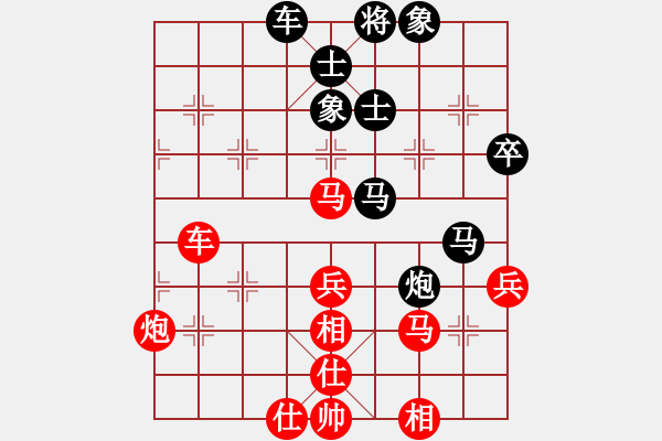 象棋棋譜圖片：龍飛虎(無極)-和-浩宇(無極) - 步數(shù)：80 