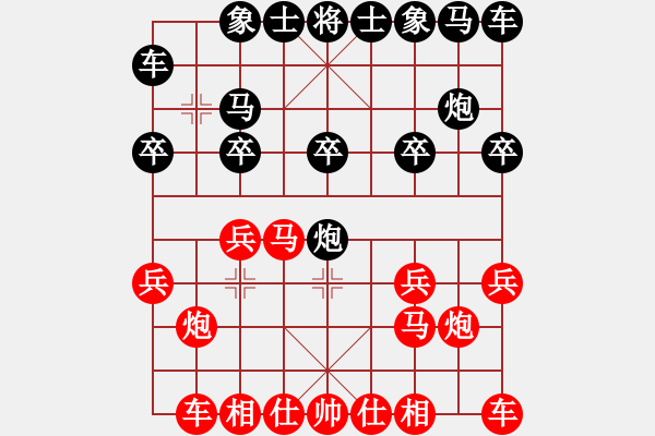 象棋棋譜圖片：朝霞和風(fēng)[2397505329] -VS- 橫才俊儒[292832991] - 步數(shù)：10 