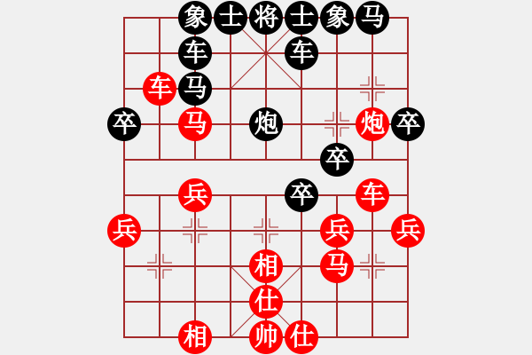 象棋棋譜圖片：朝霞和風(fēng)[2397505329] -VS- 橫才俊儒[292832991] - 步數(shù)：30 