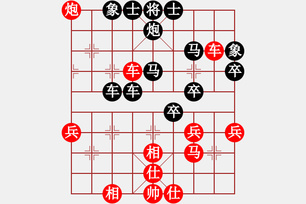 象棋棋譜圖片：朝霞和風(fēng)[2397505329] -VS- 橫才俊儒[292832991] - 步數(shù)：50 