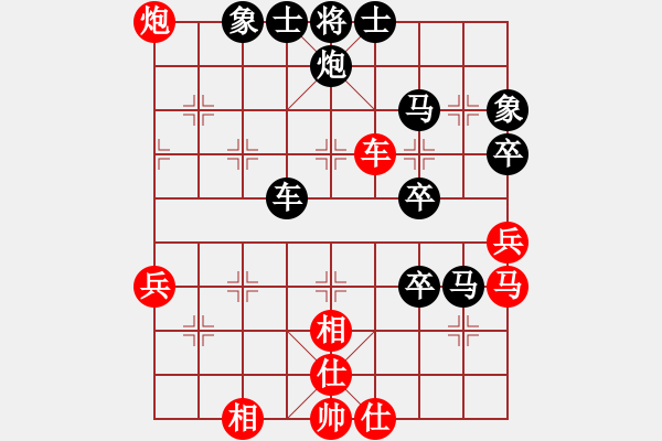 象棋棋譜圖片：朝霞和風(fēng)[2397505329] -VS- 橫才俊儒[292832991] - 步數(shù)：60 