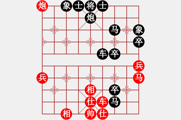 象棋棋譜圖片：朝霞和風(fēng)[2397505329] -VS- 橫才俊儒[292832991] - 步數(shù)：66 