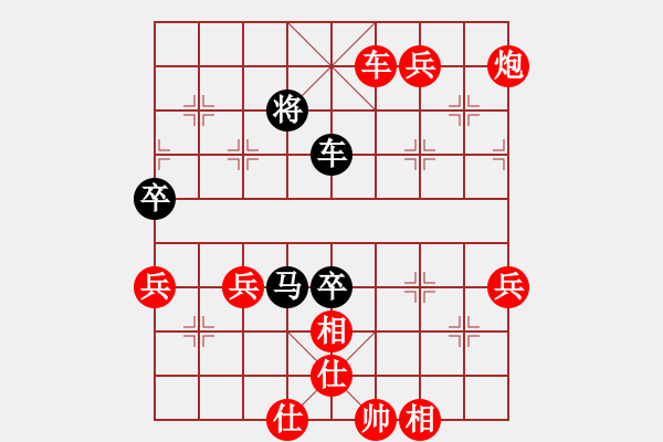 象棋棋譜圖片：橫才俊儒[292832991] -VS- 唯一[1067519334] - 步數(shù)：100 