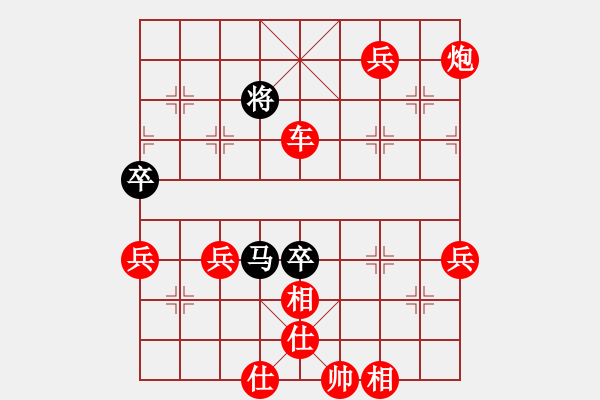 象棋棋譜圖片：橫才俊儒[292832991] -VS- 唯一[1067519334] - 步數(shù)：105 