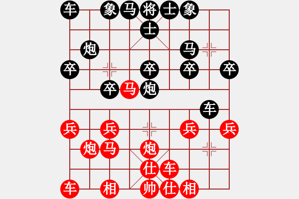 象棋棋譜圖片：橫才俊儒[292832991] -VS- 唯一[1067519334] - 步數(shù)：20 