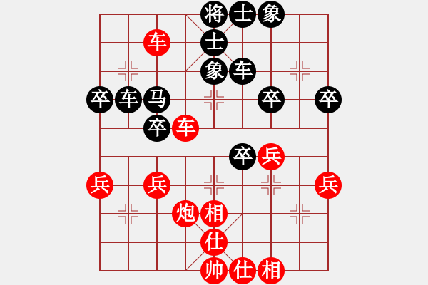 象棋棋譜圖片：橫才俊儒[292832991] -VS- 唯一[1067519334] - 步數(shù)：50 