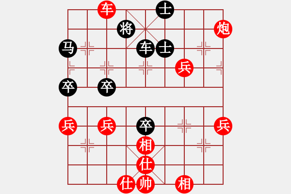 象棋棋譜圖片：橫才俊儒[292832991] -VS- 唯一[1067519334] - 步數(shù)：80 