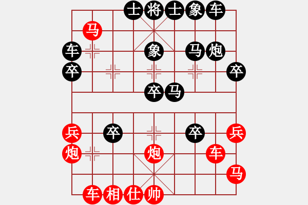 象棋棋譜圖片：白氏劍客(3段)-負-棋引(2段) - 步數(shù)：40 