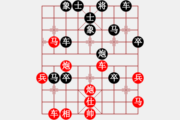 象棋棋譜圖片：白氏劍客(3段)-負-棋引(2段) - 步數(shù)：60 