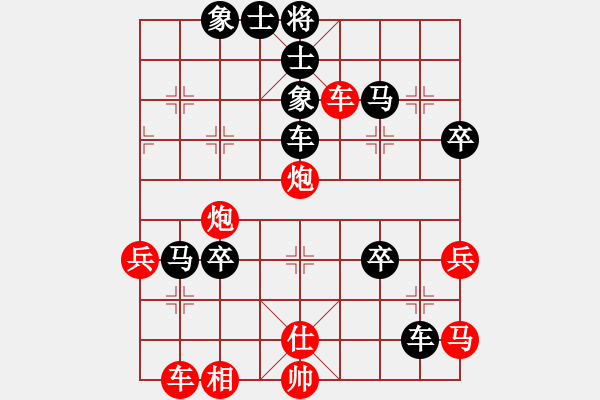 象棋棋譜圖片：白氏劍客(3段)-負-棋引(2段) - 步數(shù)：70 