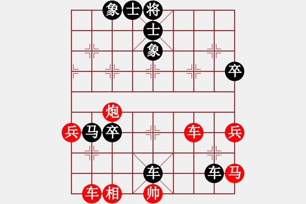 象棋棋譜圖片：白氏劍客(3段)-負-棋引(2段) - 步數(shù)：74 