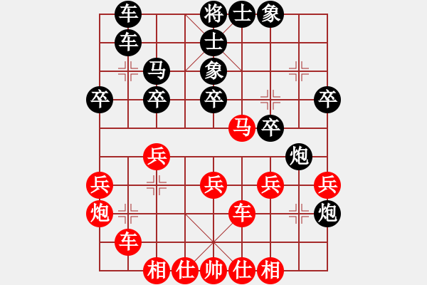 象棋棋譜圖片：鄭雷 先和 張志剛 - 步數(shù)：30 