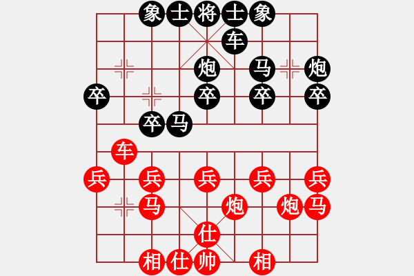 象棋棋譜圖片：2006年迪瀾杯弈天聯(lián)賽第六輪:大針尖(5段)-負(fù)-追月無(wú)劍(5r) - 步數(shù)：20 