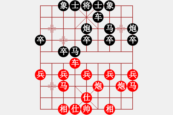 象棋棋譜圖片：2006年迪瀾杯弈天聯(lián)賽第六輪:大針尖(5段)-負(fù)-追月無(wú)劍(5r) - 步數(shù)：21 