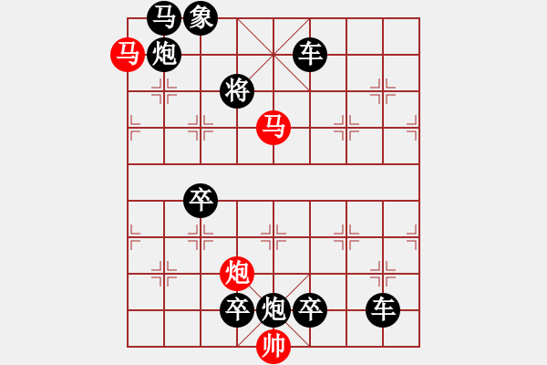 象棋棋譜圖片：【 心 想 事 成 】 秦 臻 擬局 - 步數(shù)：0 