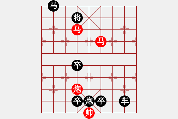 象棋棋譜圖片：【 心 想 事 成 】 秦 臻 擬局 - 步數(shù)：30 