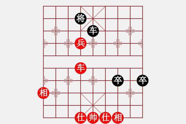 象棋棋譜圖片：看55 車兵對(duì)單將未殺下來 走的特錯(cuò) 17.10.6下的 2600 2500 牛老三[273243 - 步數(shù)：110 